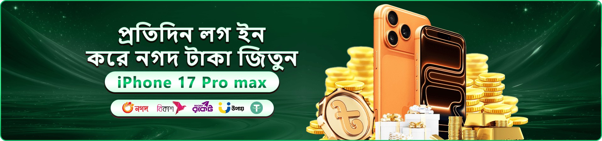 vc999 app বাংলাদেশ ক্যাসিনো ব্যানার