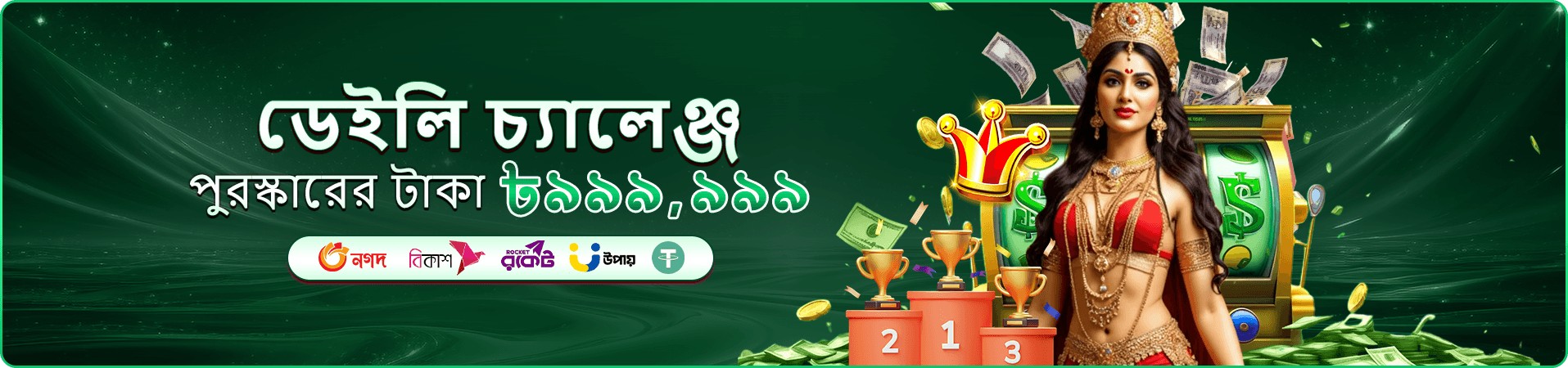 vc999 স্লট ডাউনলোড গাইড ব্যানার